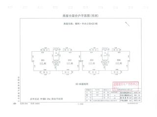 保利·中央公園A區(qū)3棟8