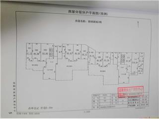 錦繡新城3#6