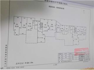 錦繡新城2棟3