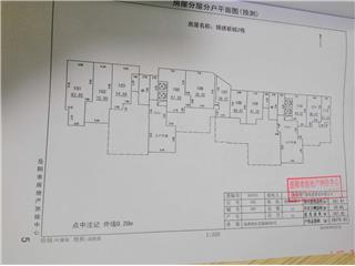 錦繡新城2棟4