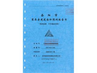 龍庭尚府龍庭尚府5棟1