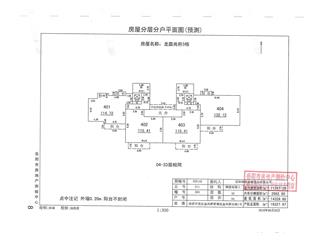 龍庭尚府龍庭尚府3棟10