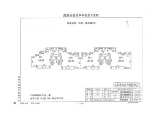 中建嘉和城7號(hào)棟8