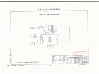 裕泰·翰林華府6#2