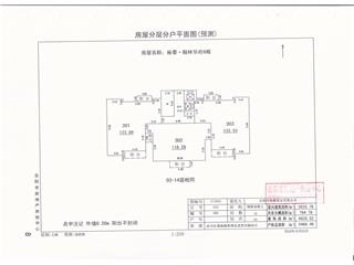 裕泰·翰林華府6#3