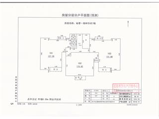 裕泰·翰林華府7#1