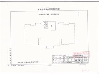 裕泰·翰林華府8#3