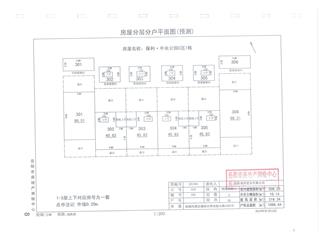 保利·中央公園C區(qū)2棟10