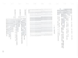 保利·中央公園C區(qū)2棟2