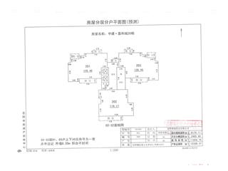 中建·嘉和城20號棟7