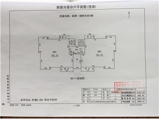 裕泰·翰林華府裕泰.翰林華府2棟2