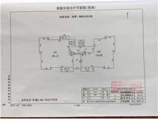 裕泰·翰林華府裕泰.翰林華府2棟3