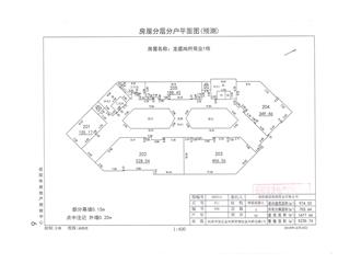 龍庭尚府商業(yè)1號樓8