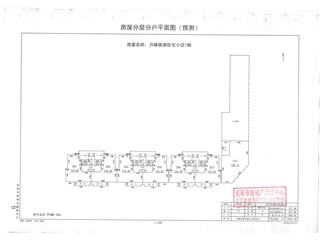 月映南湖一號(hào)棟4