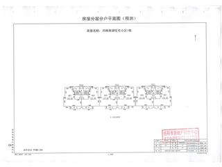 月映南湖一號(hào)棟6