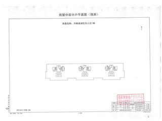 月映南湖一號(hào)棟7