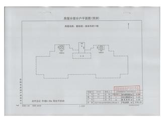 碧桂園奧體華府碧桂園·奧體華府紫熙臺(tái)11棟3