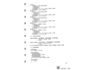 恒大未來城獨立商業(yè)33棟10