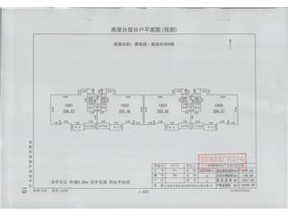 碧桂園奧體華府碧桂園·奧體華府星悅郡9棟6