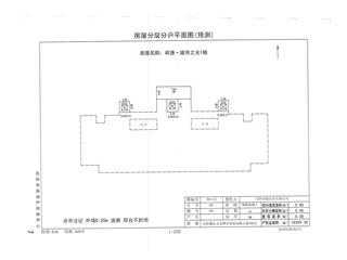 祥源城市之光2棟10