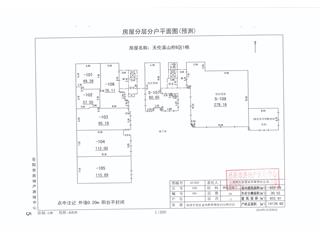 天倫溪山府（B地塊）1棟3