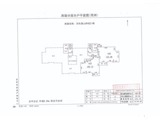 天倫溪山府（B地塊）1棟4