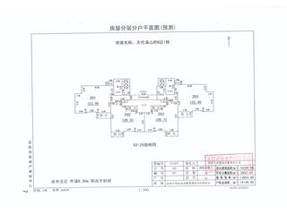 天倫溪山府（B地塊）1棟5