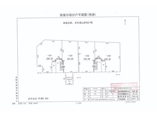 天倫溪山府（B地塊）7棟3