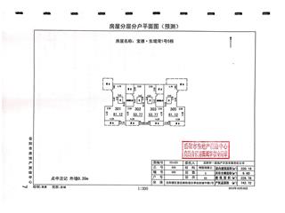 寶德·東堤灣1號(hào)23#8