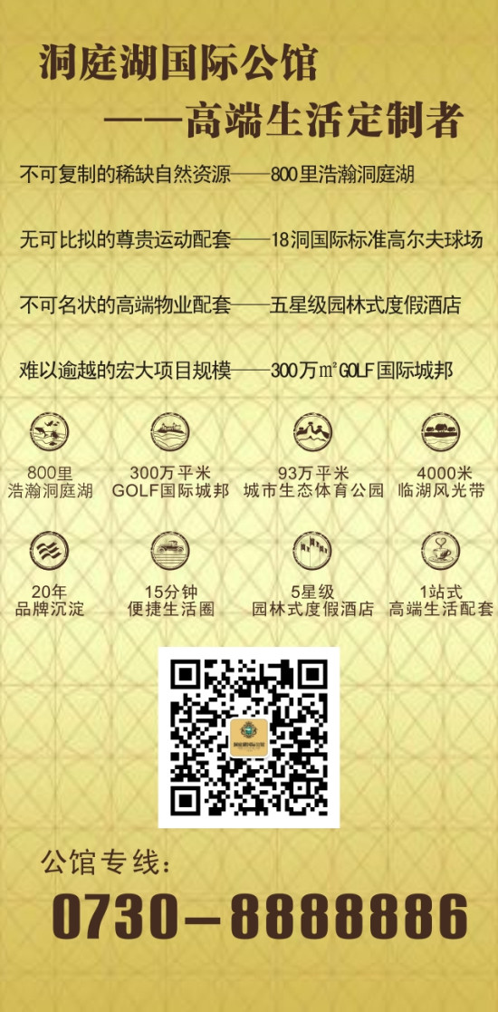 http://src.house.sina.com.cn/imp/imp/deal/41/02/4/28b01e351a71e8eb36a90040fed_p1_mk1.jpg